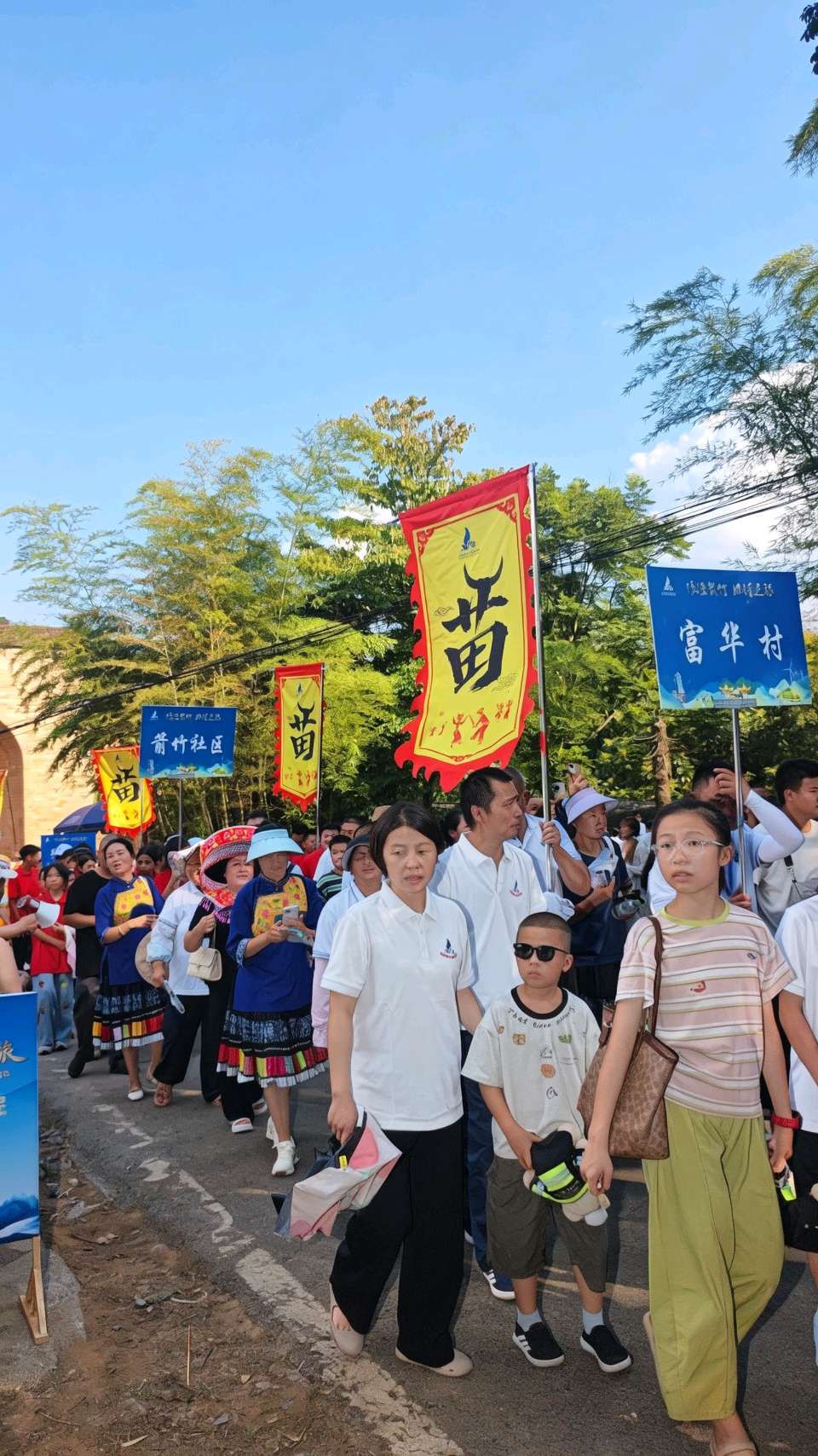 2026古蔺箭竹苗家风情节·盛大启幕!(完整版)(图9)