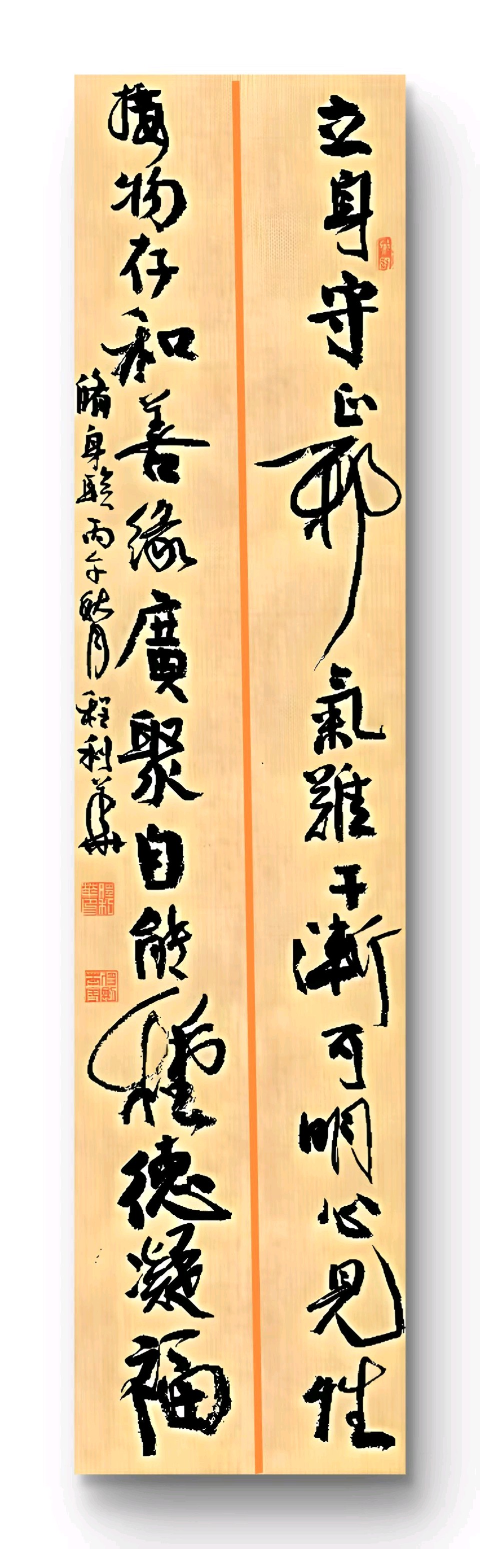 【凤凰诗会微刊】悼念朱镕基总理特刊（2026第7期 总97期）（图6）