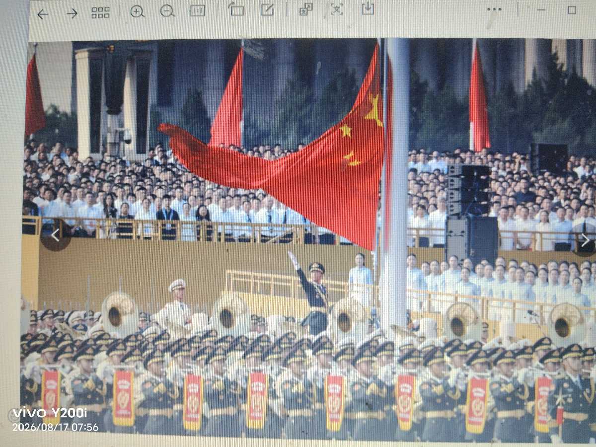 当五星红旗在天安门升起的那一刻（图4）