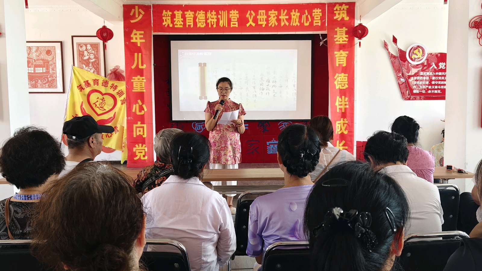 筑基育德润童心 非遗传承助成长（图5）