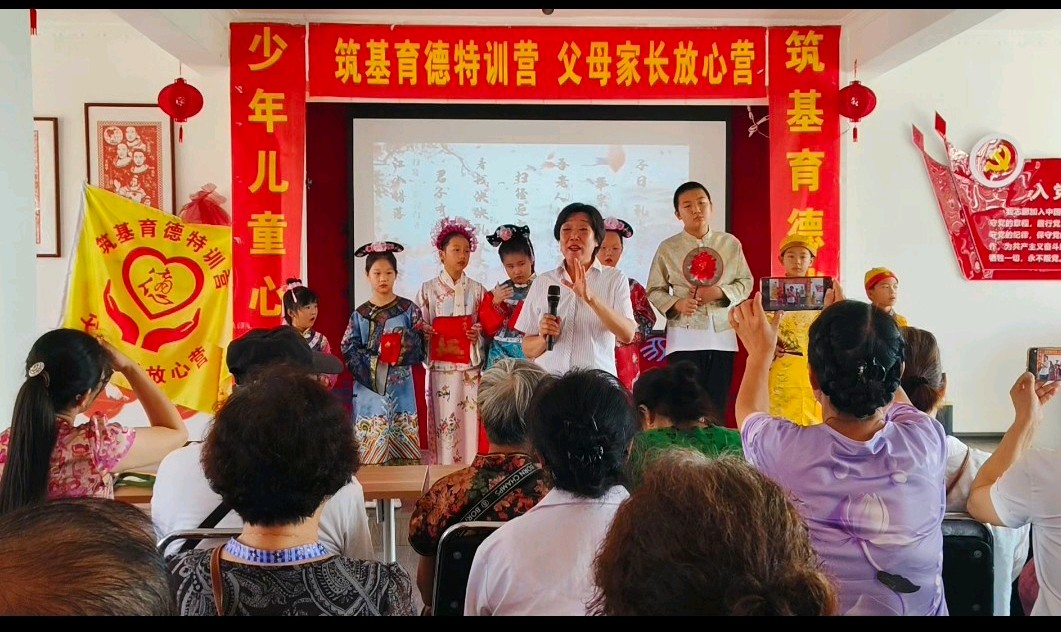 筑基育德润童心 非遗传承助成长（图9）