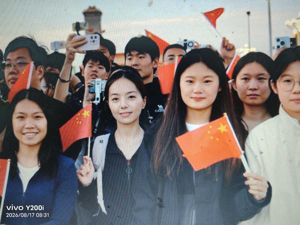当五星红旗在天安门升起的那一刻（图7）