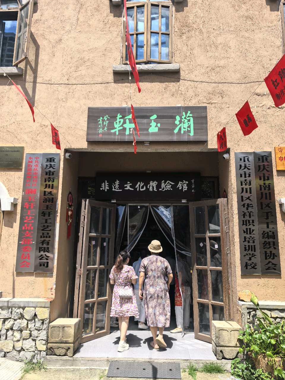 「游记散文」山王坪秋游之旅(图11)