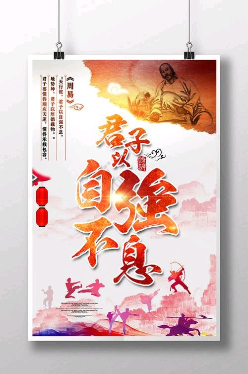 岁月成篇天地鉴,孤宵独对河汉新/三木秉凤诗文选(图5)
