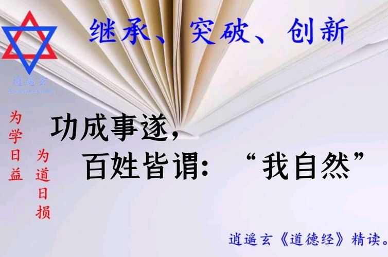 岁月成篇天地鉴,孤宵独对河汉新/三木秉凤诗文选(图10)