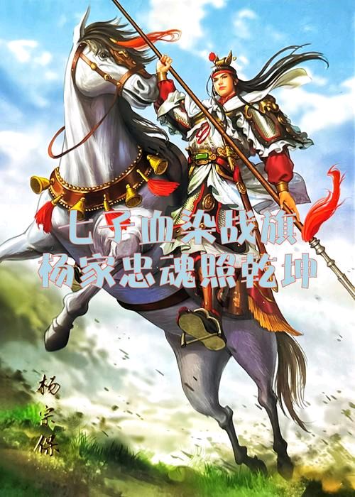 岁月成篇天地鉴,孤宵独对河汉新/三木秉凤诗文选(图8)