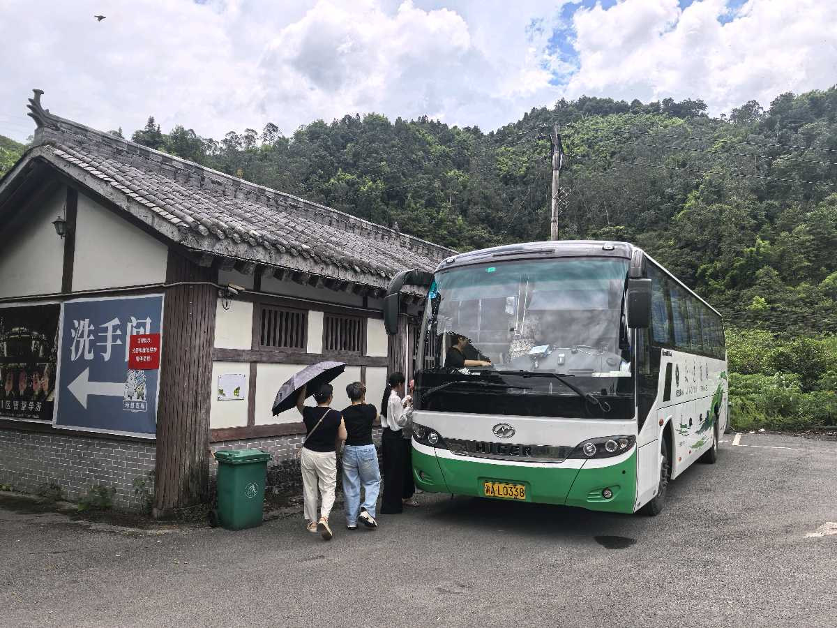 「游记散文」山王坪秋游之旅(图24)