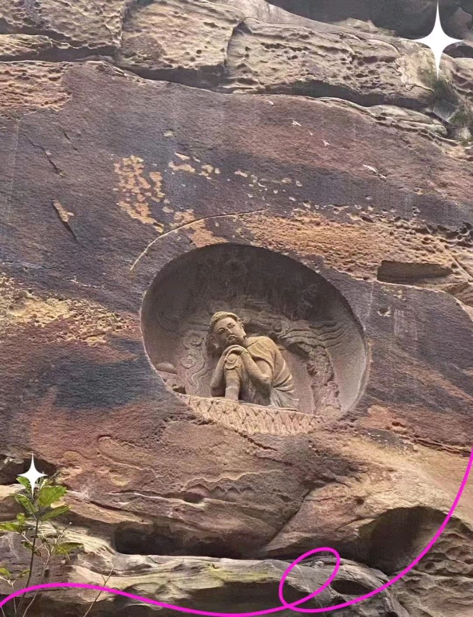 七律·仰止玉蟾 王方于丙午初秋（图5）