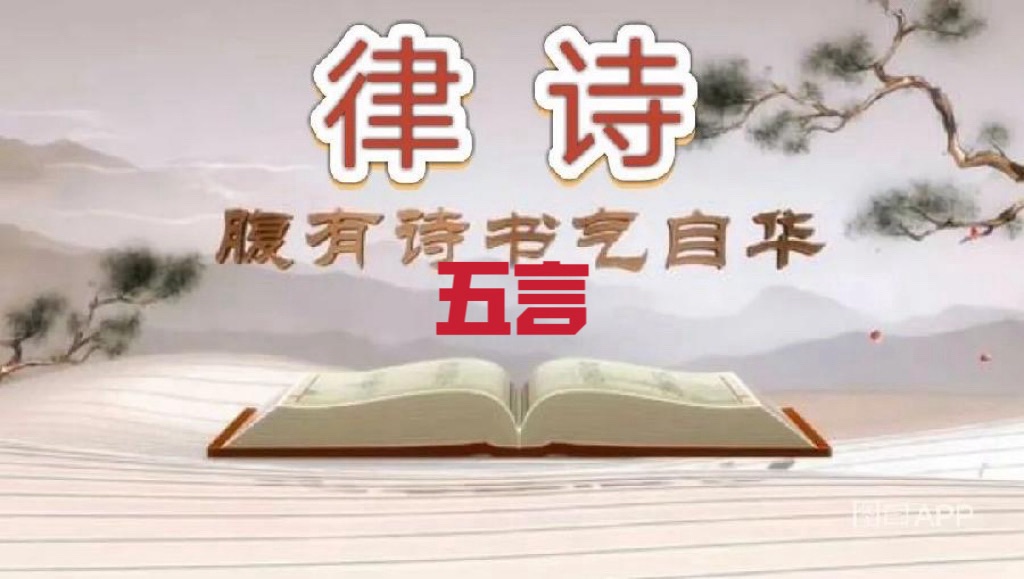 《白云文苑》第236期(七夕)(图4)