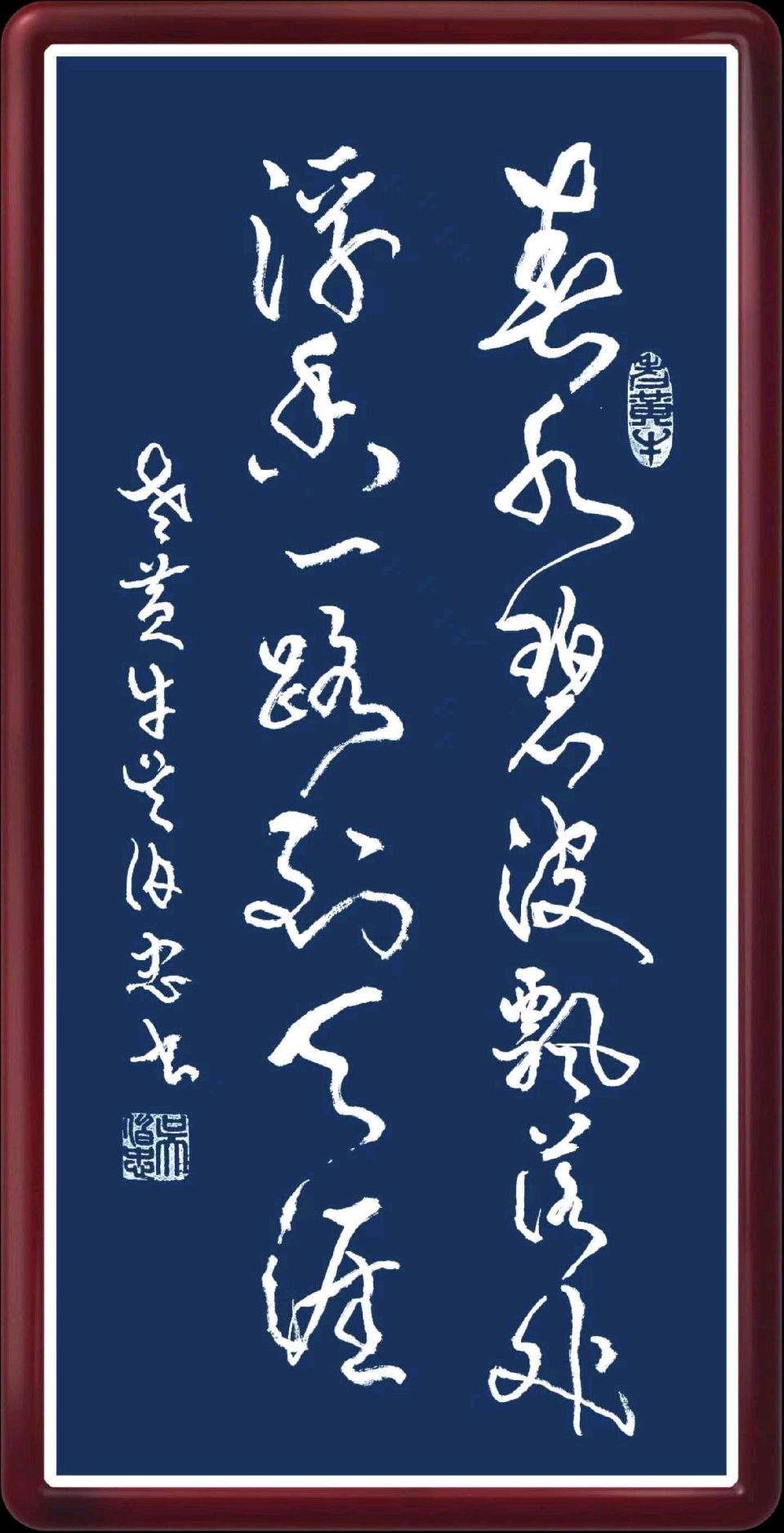 秋声渐入诗心远，故国毋忘抗倭仇——老兵诗词书画文苑【总第125期（2026）8月第2期】诗词合辑（图33）