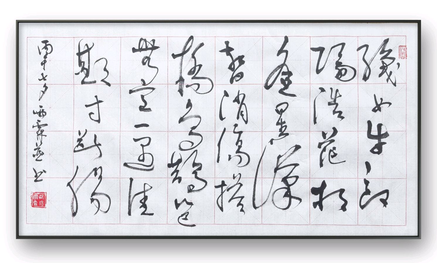 秋声渐入诗心远，故国毋忘抗倭仇——老兵诗词书画文苑【总第125期（2026）8月第2期】诗词合辑（图31）