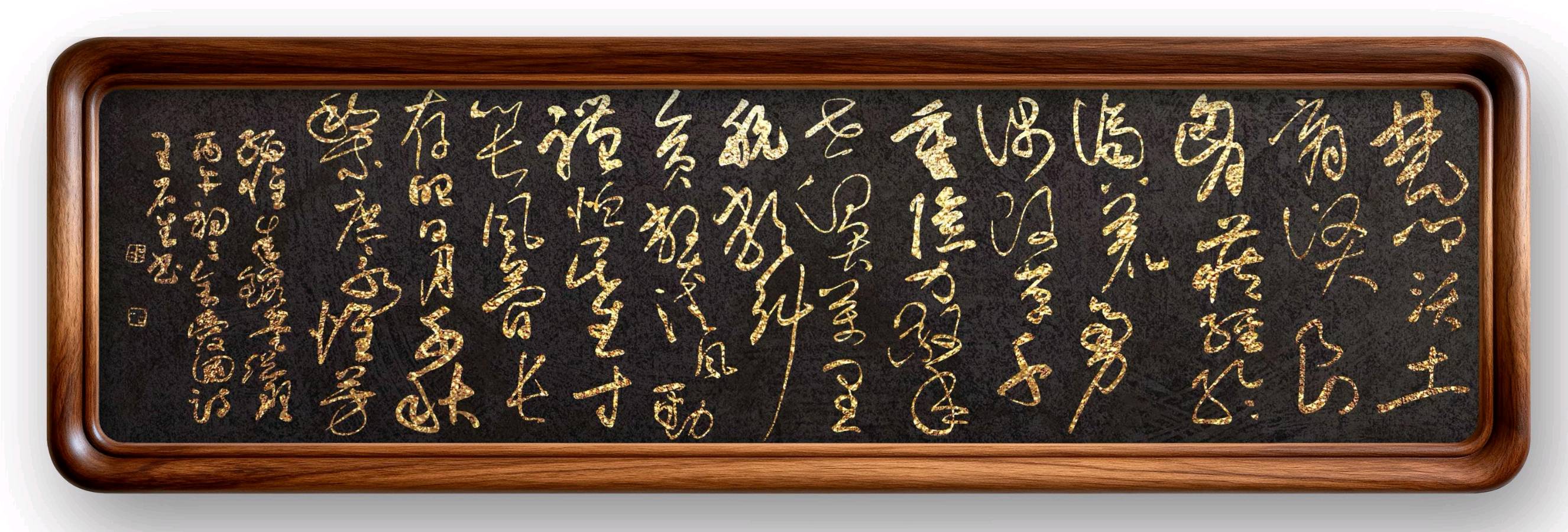 秋声渐入诗心远，故国毋忘抗倭仇——老兵诗词书画文苑【总第125期（2026）8月第2期】诗词合辑（图27）