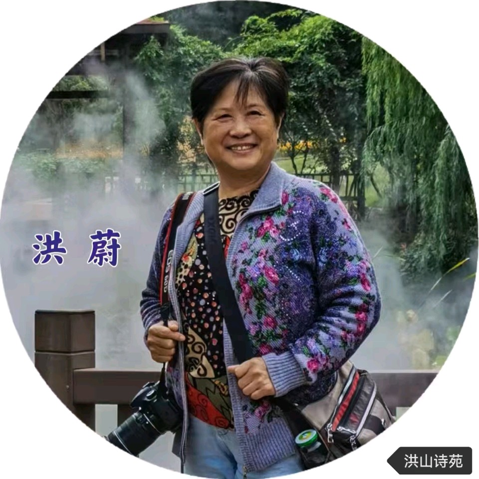 洪山诗苑（2026）第041期 总第665期 八月荆楚女诗人专辑（图41）