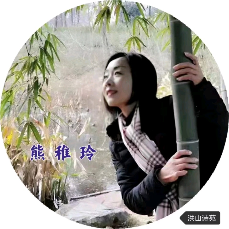 洪山诗苑（2026）第041期 总第665期 八月荆楚女诗人专辑（图50）