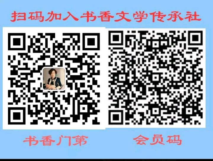 《沁园春·忆抗日烽烟》于景瑞老师佳作欣赏（图8）