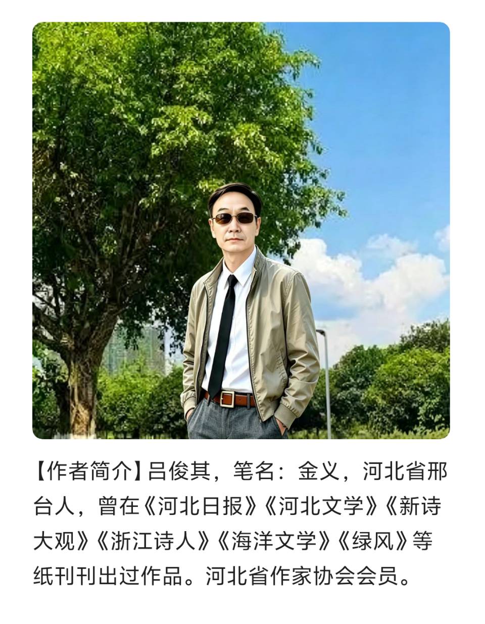 【诗生活】金义：七绝六首（图8）