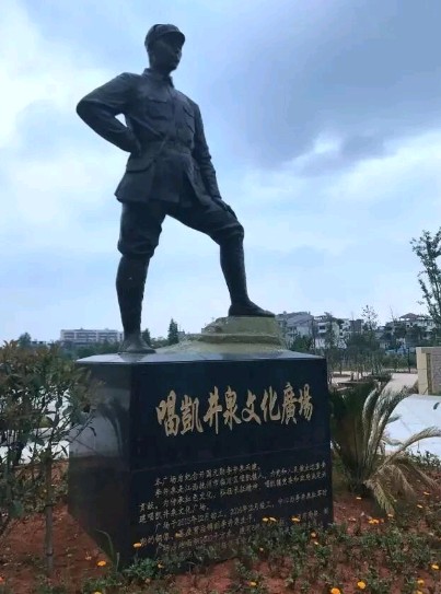 红色血脉与人文之光——抚州红色文化抒怀 纪实散文 陈学林（图19）