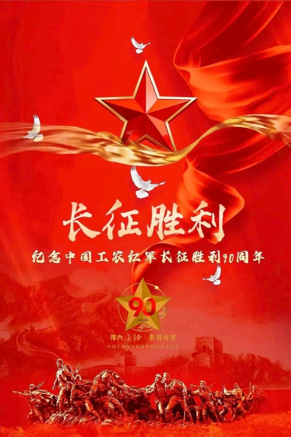 红色血脉与人文之光——抚州红色文化抒怀 纪实散文 陈学林（图27）