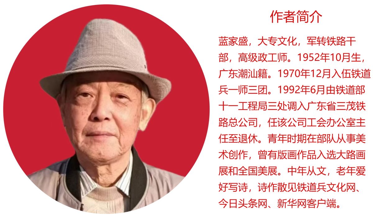 《 寻常即是圆满 》作者 / 蓝家盛（图3）
