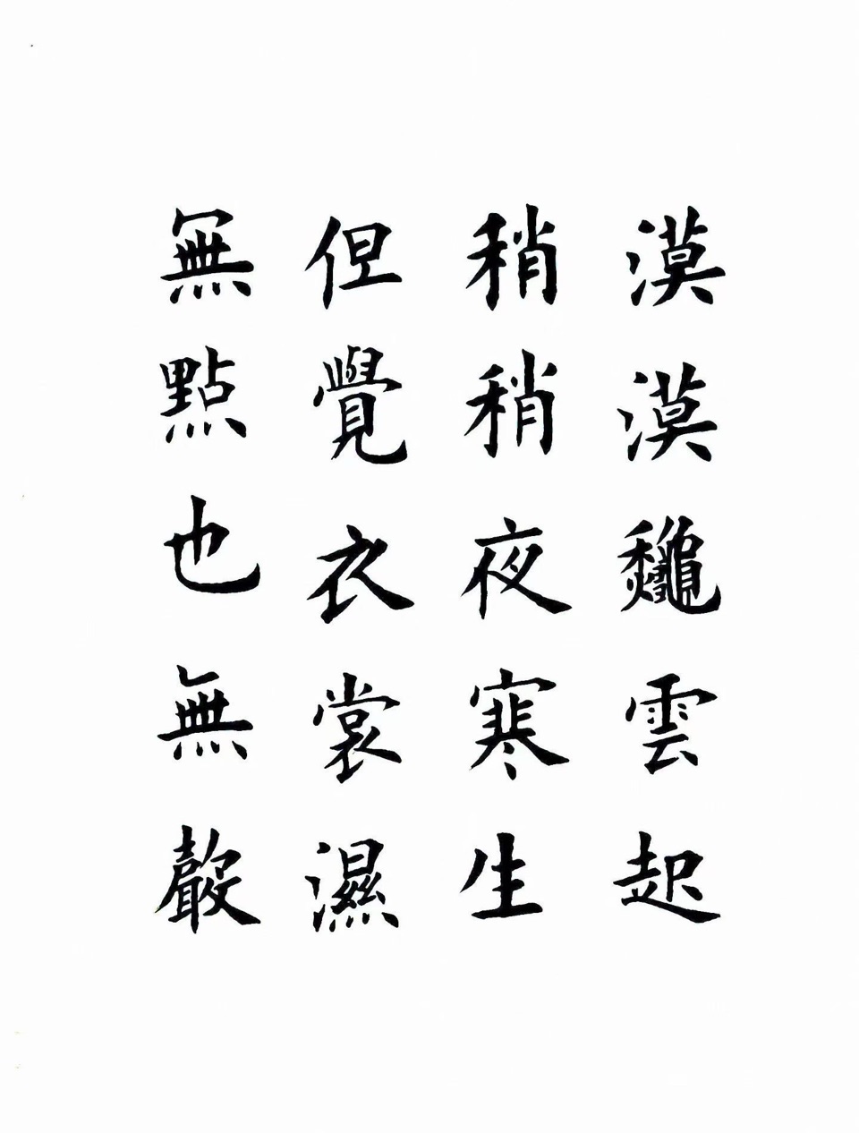 北京头条《青波访谈》之人生虽苦短（876）-作者：青波-编辑：李诗音-央华网-人民网-环球同步