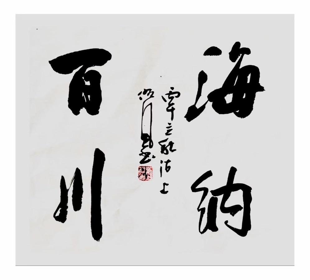 北京头条《青波访谈》之读人（903）-作者：青波-编辑：李诗音-央华网-人民网-环球同步（图4）