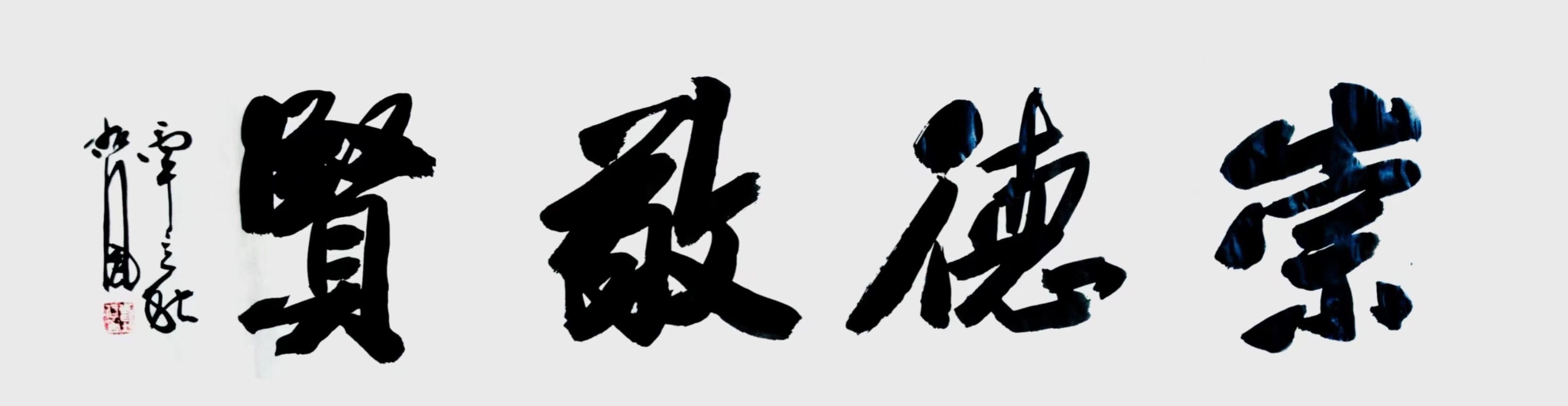 北京头条《青波访谈》之读人（903）-作者：青波-编辑：李诗音-央华网-人民网-环球同步（图3）