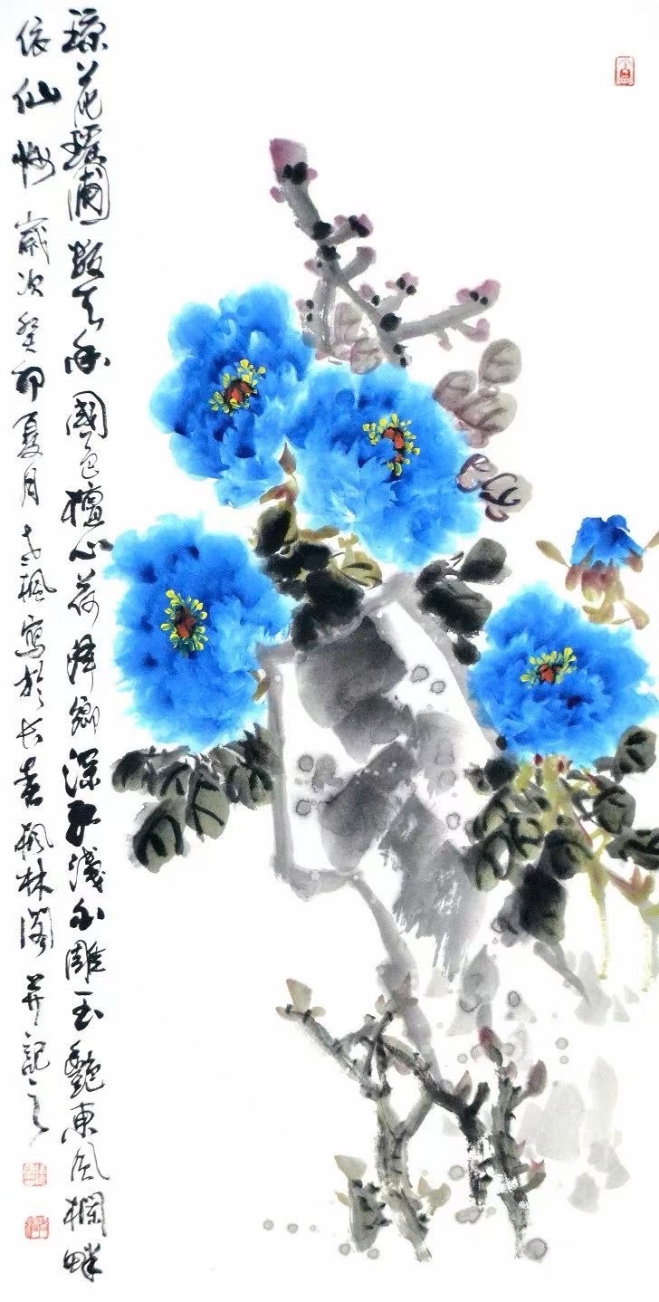 北京头条《青波访谈》之絮语闲言（680）-作者：青波-编辑：李诗音-央华网-人民网-环球同步（图2）