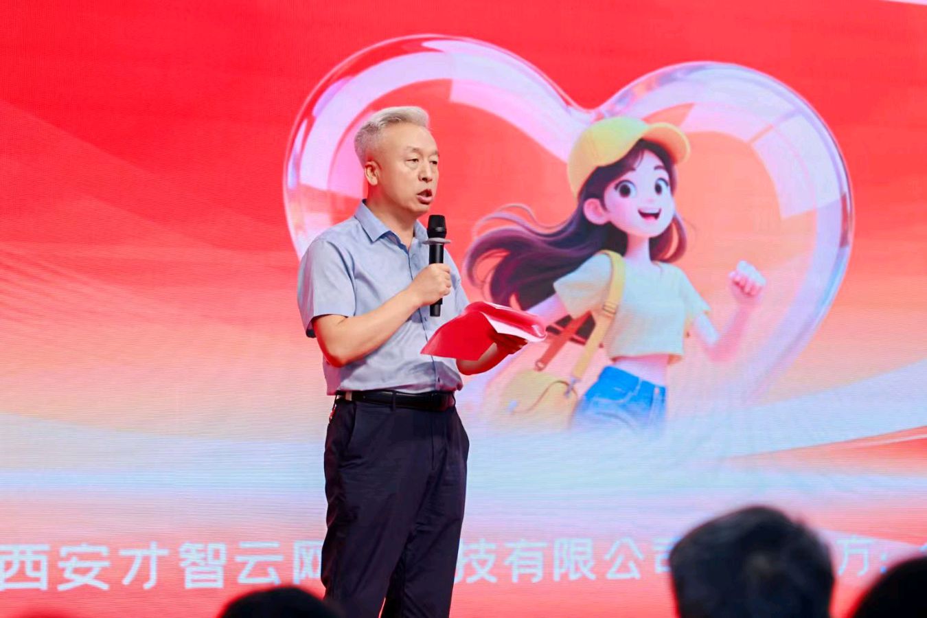 【就业指导专栏63】《赋人之心·心智致远》—— 2026第三届818人力盛典峰会在西安盛大举行 图/文：陕西城乡劳动就业报杨永忠（陕西西安）（图7）
