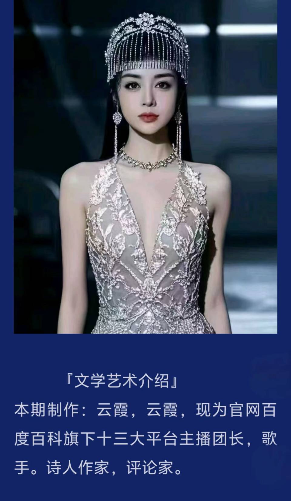 『听金榜题名重磅发布』中国翰院诗赞贺官网名人百科潘恩生总会长『荣获中国文曲星折桂创作双冠军精品诗词集隆重展播!』(图20)
