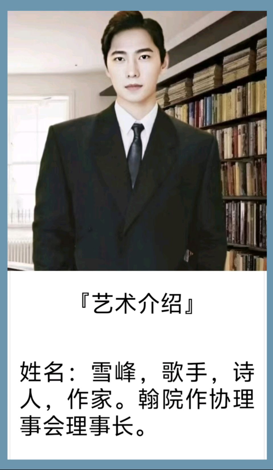『听金榜题名重磅发布』中国翰院诗赞贺官网名人百科潘恩生总会长『荣获中国文曲星折桂创作双冠军精品诗词集隆重展播!』(图21)