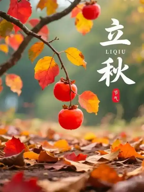 【老丫文苑】张国盛诗词集锦//(广东)(图7)