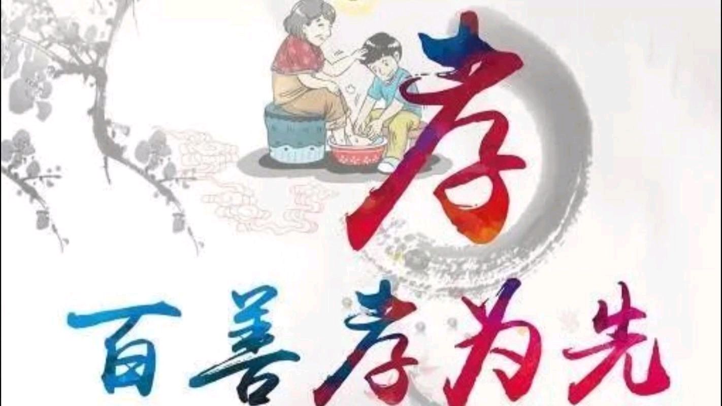 河南作者·王加洪·A平凡生活‖①《何为真正的孝顺》②《鹿邑七台八景｜一十五阕定风》‖北京头条001期（图4）