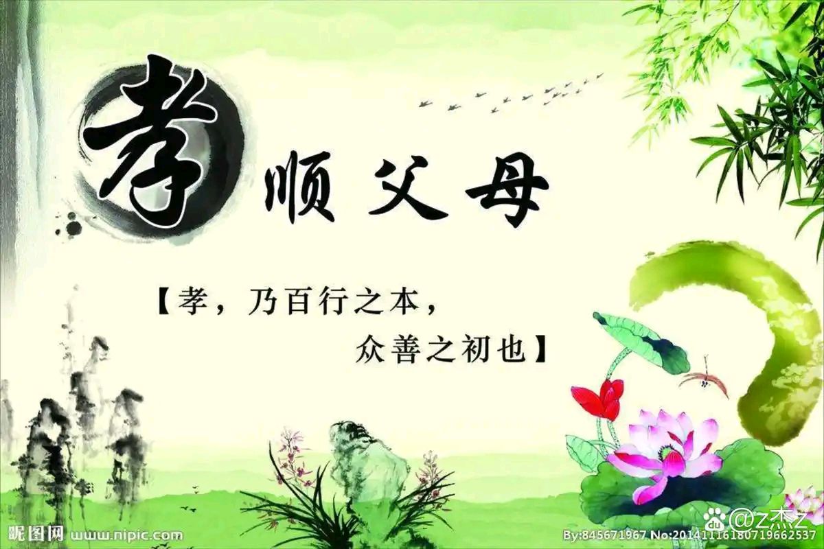 河南作者·王加洪·A平凡生活‖①《何为真正的孝顺》②《鹿邑七台八景｜一十五阕定风》‖北京头条001期（图5）