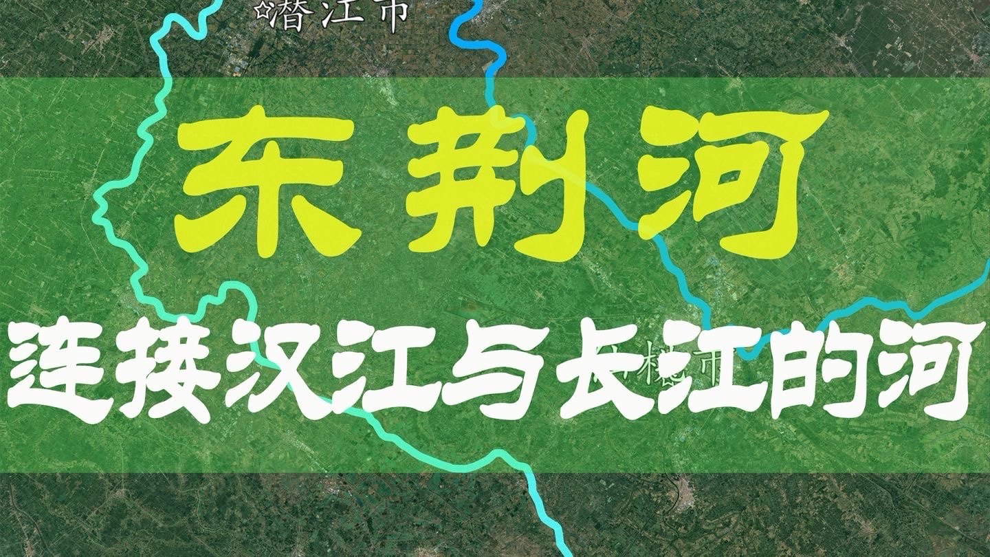 【华人诗社】赏析武永尧先生《杨林尾东荆河大桥东眺》(图3)