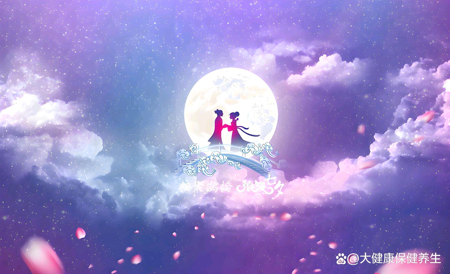 巴山夜雨·巴浩浩‖《七夕专辑》外一首 ‖北京头条058期（图3）
