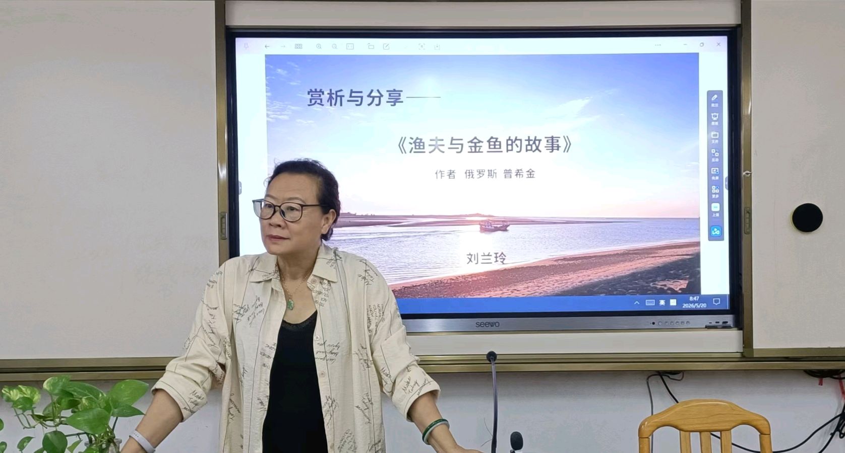 【作家专刊】莫名的疼痛‖虫二(图8)