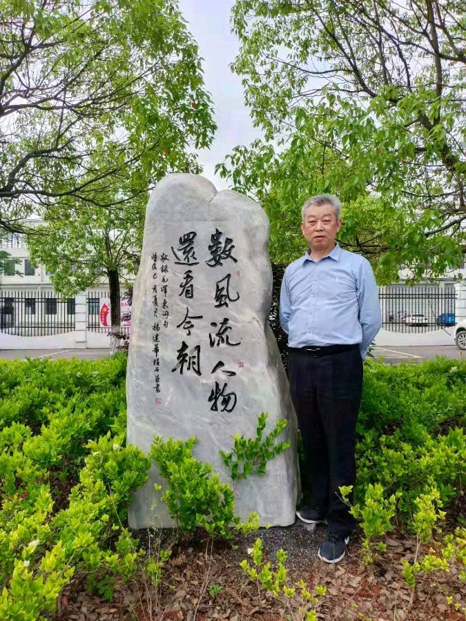 江城子 七夕/程细林(湖北咸宁)(图4)