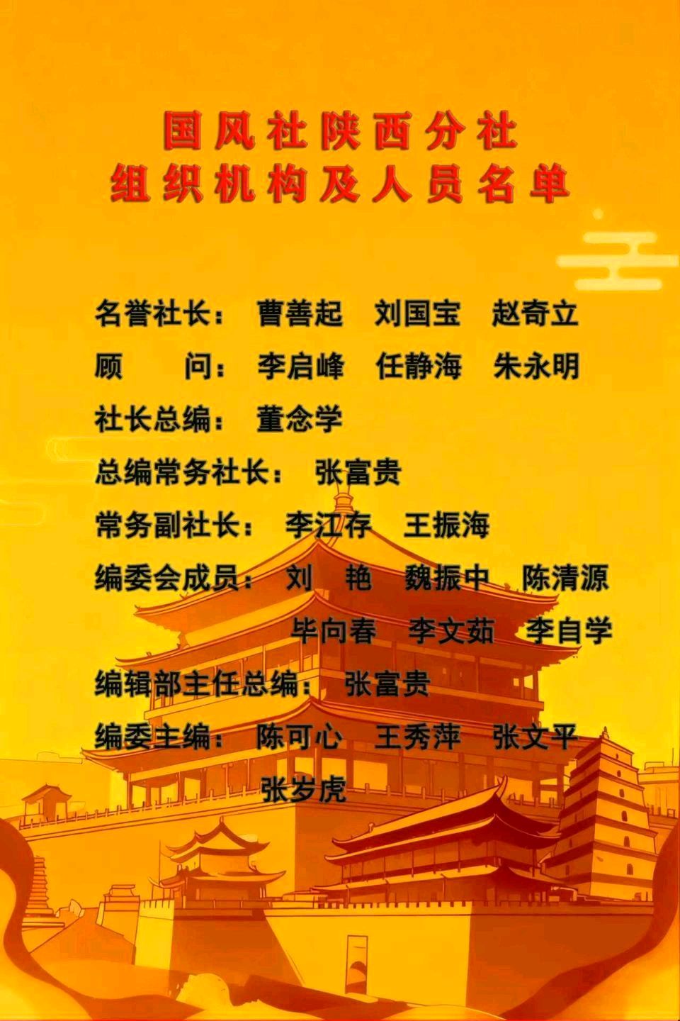 【立秋•庆生专刊】张富贵（冷军油）：立秋次日双八欢，亭院小厨亲聚餐——立秋与71岁生辰感怀（组诗2组8首）北京头条•西安头条•都市头条发布！（图15）