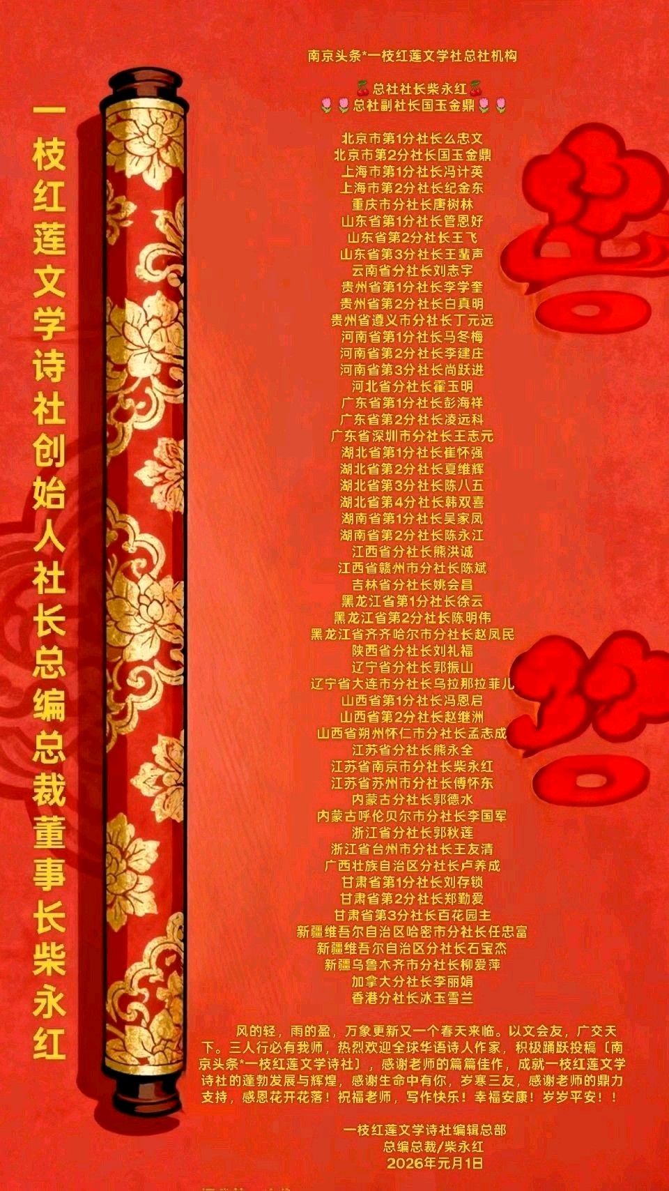 【南京头条】七绝*怡情石榴树〔文/聂兰军〕(图9)