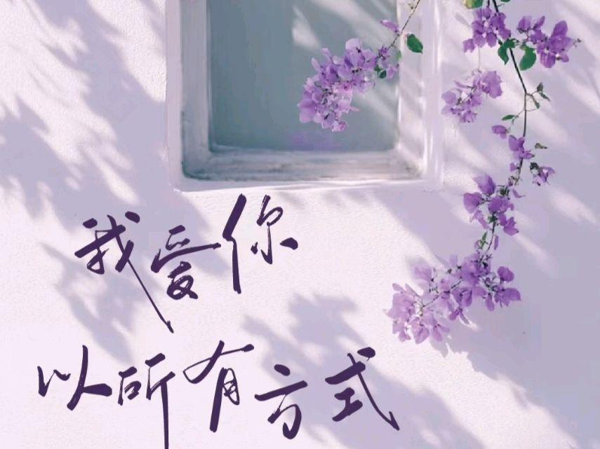 《中国爱情诗刊》【七夕特刊】(合集二)(第4764期)(图8)