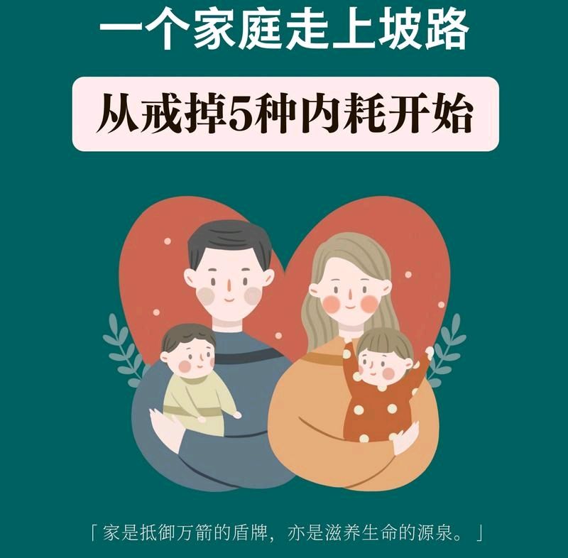名家精作《家庭的熵》文/路等学(兰州)编辑制作:段广亭【都市头条采菊东篱文学社】(图6)