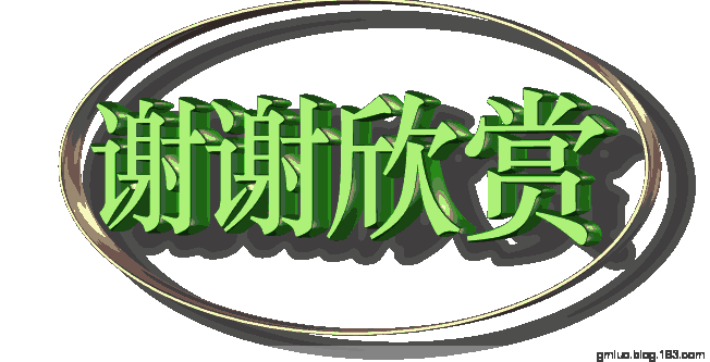 中国文艺工作者联合会★中华微诗学院（华诗文学周刊）第130期（图20）