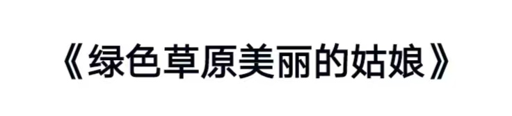 联机全球发布当代诗人李锋经典诗歌鉴赏(图9)
