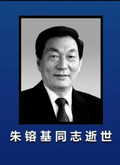 《刘文波当代著名古诗词七律创作者原创作品三首》作者：刘文波 配乐：徐庆国（大山）原创七三一历史不遗忘 [中国现代诗歌文化传媒]（图8）