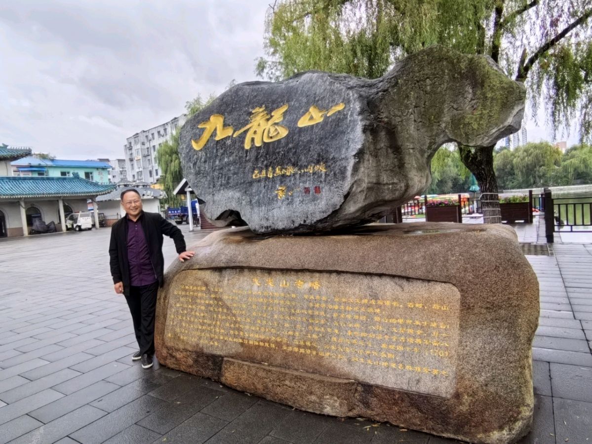 我爱吉林北山 作者 张绍钟(吉林) 编辑 孙秀兰20260818（图20）