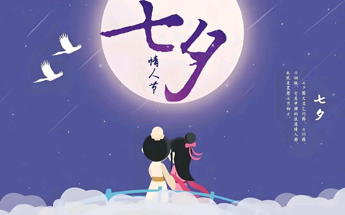 《中国爱情诗刊》【七夕特刊】(第4756期)“中国爱情诗刊·四川组稿工作站”选送（图4）