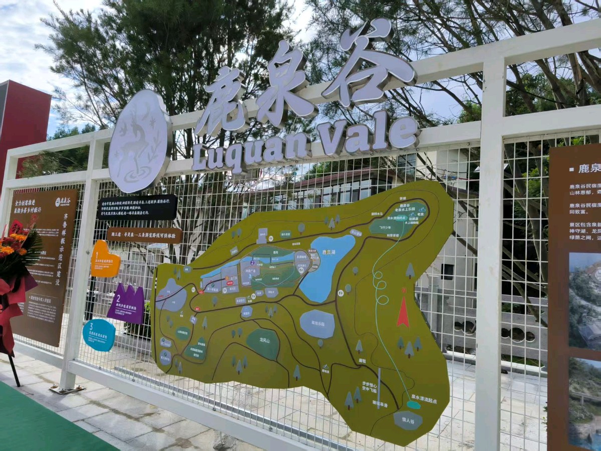 【北京头条】佳作欣赏：鹿泉谷，南山深处的闲野之梦 文/马民红（图4）
