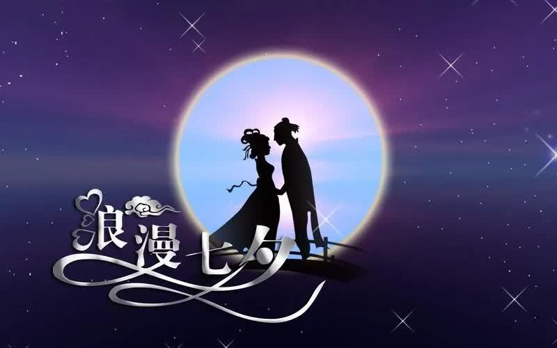 国风总社295期‖同题七夕(合刊)北京头条(图40)