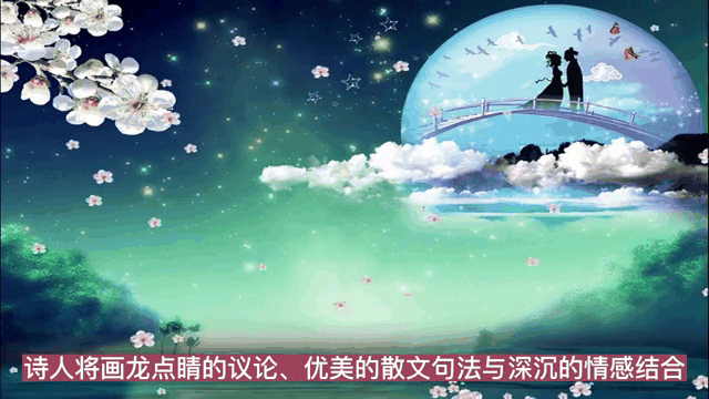 国风总社295期‖同题七夕(合刊)北京头条(图14)