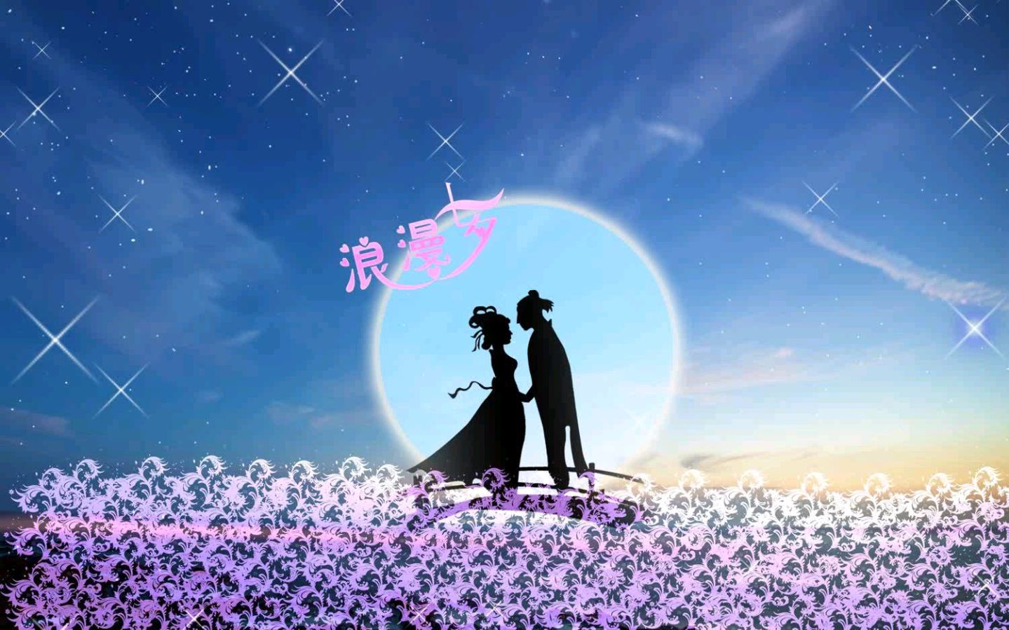 国风总社295期‖同题七夕(合刊)北京头条(图36)